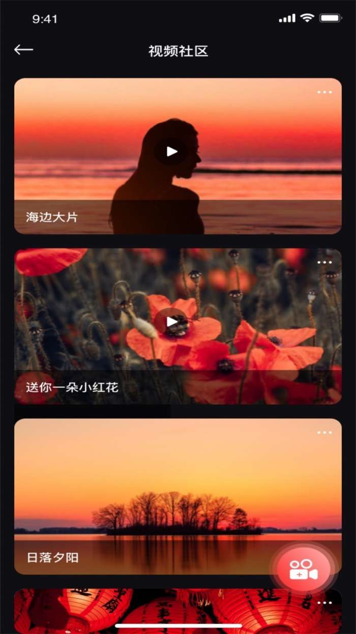 丝瓜编辑官方版图3