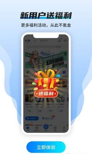 硬核手游平台图2