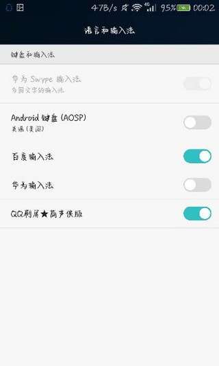 qq刷留言软件免费版图2