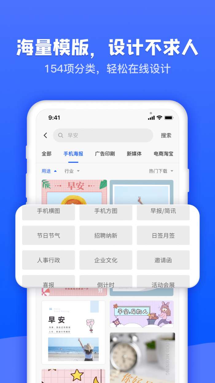 图司机在线编辑图3