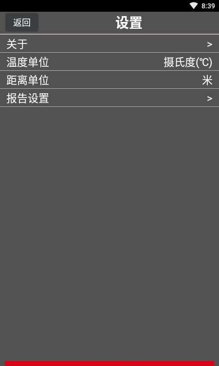 DaLiIR红外线热图浏览图2