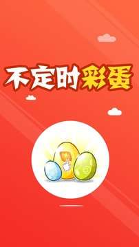 微信红包尾数修改器图3