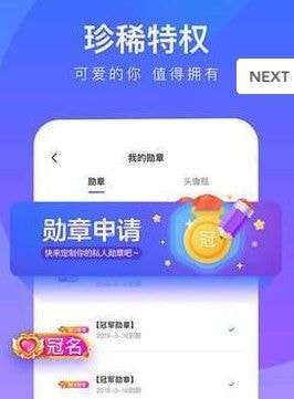 77爱玩交友安卓版图1