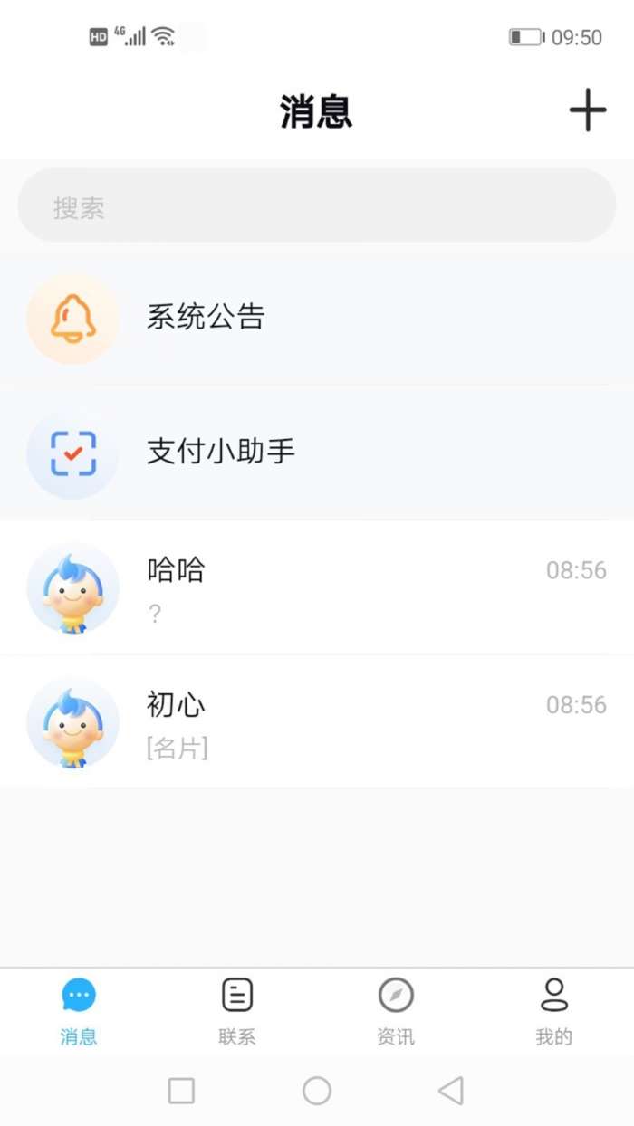 嗨淘客图2