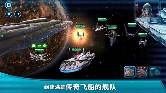 星球大战银河英雄传破解版最新版ourplay资源图1