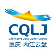两江云盘软件