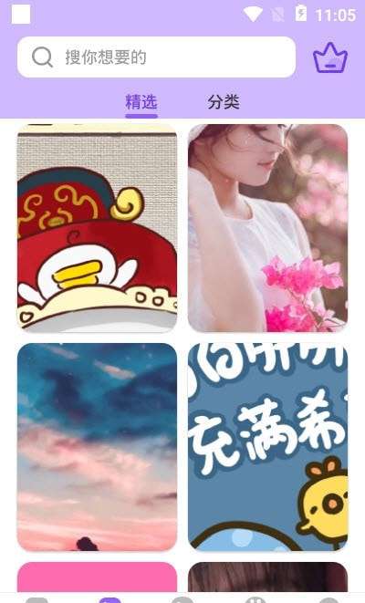 live迷你动态壁纸最新版图2
