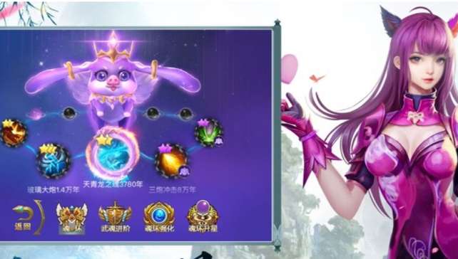 大道争锋剑天涯官方版图1