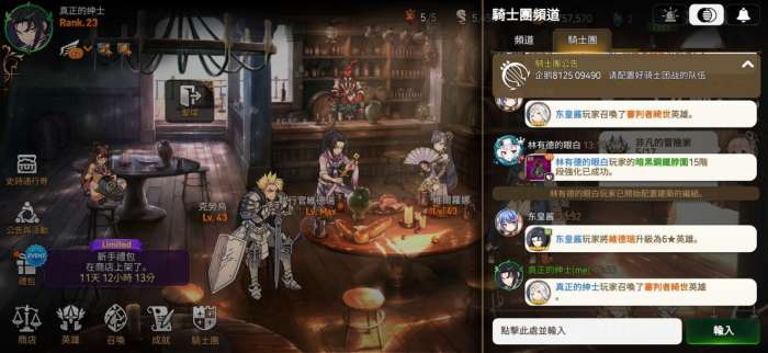 第七史诗国际服ourplay资源图2