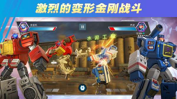 变形金刚百炼为战官方游戏ourplay资源图2