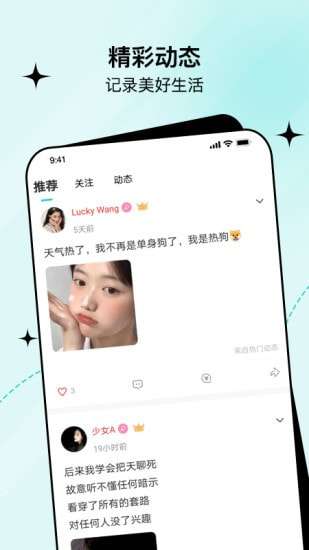 句馆图5