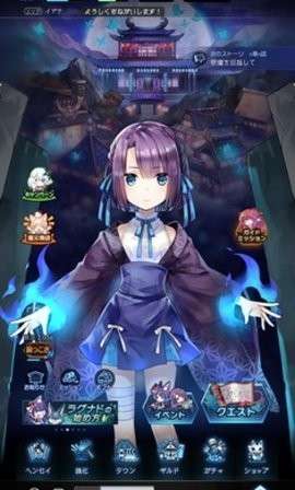 Ragnador妖怪皇帝与最终的夜叉姬手游ourplay资源图4