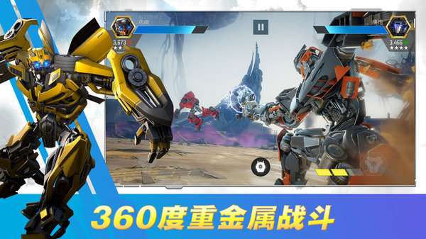变形金刚百炼为战官方游戏ourplay资源图3