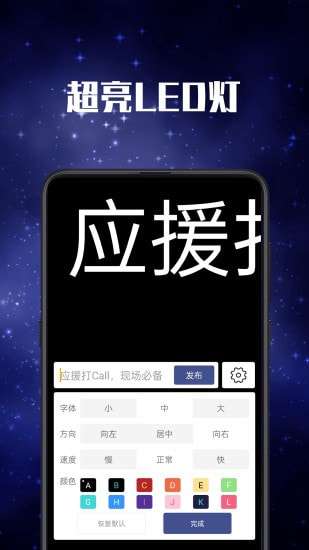 多功能led手电筒最新版图3