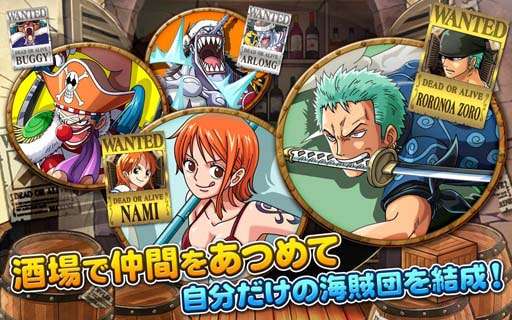 海贼王寻宝之旅美服游戏ourplay资源图2