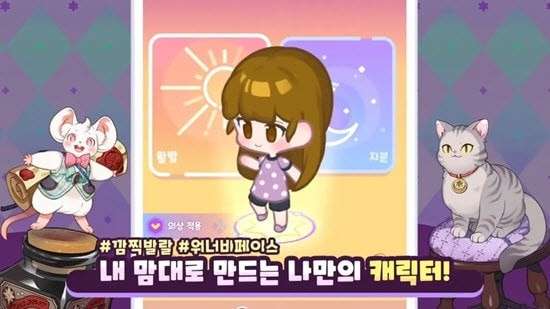 魔法精品店最新版ourplay资源图2