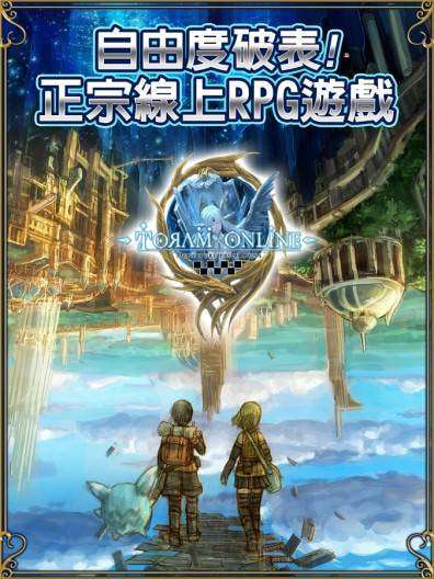 托兰异世录官方版ourplay资源图1