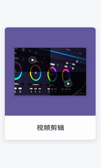 小蝌蚪剪辑图1