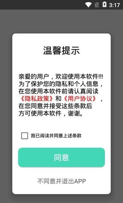 壁纸引擎主题最新版图2
