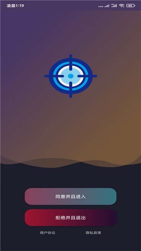 准星精灵图4