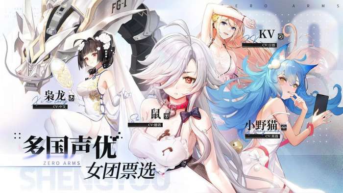 Cyber Honey游戏图1