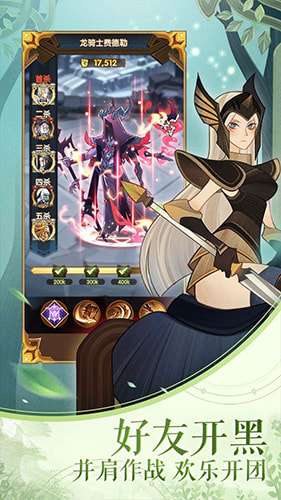 剑与远征国际服ourplay资源图3