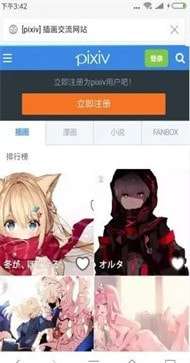 pixiv官方图1