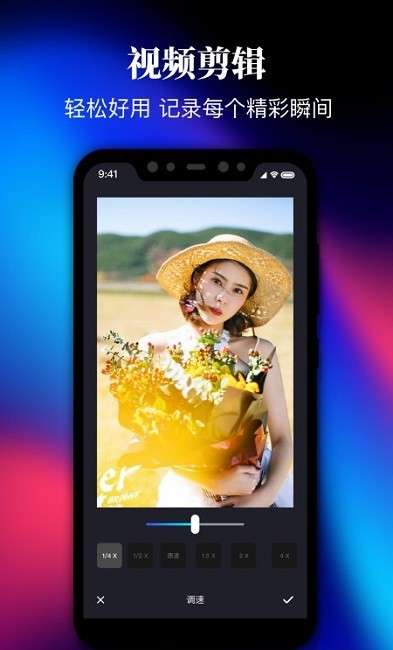 Pr视屏剪辑最新版图3