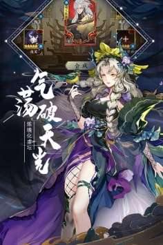 太初行游戏官方版图3