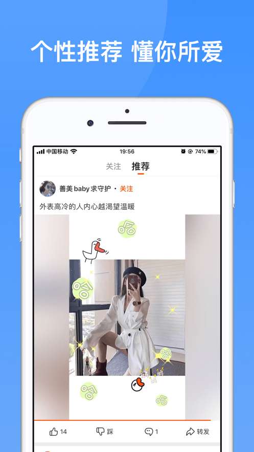 233乐园安卓手机图3