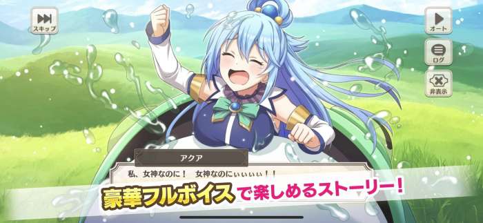 为美好的世界献上祝福日服ourplay资源图3