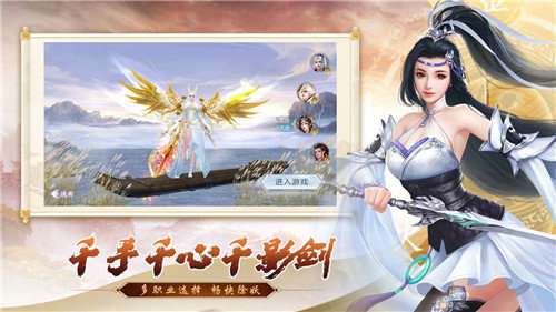 五行降妖师红包版图1
