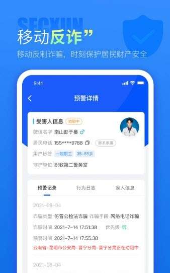 警右图3