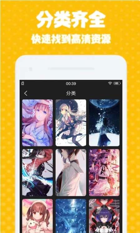 海漫壁纸图2