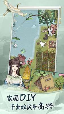 无极仙途九游版图3
