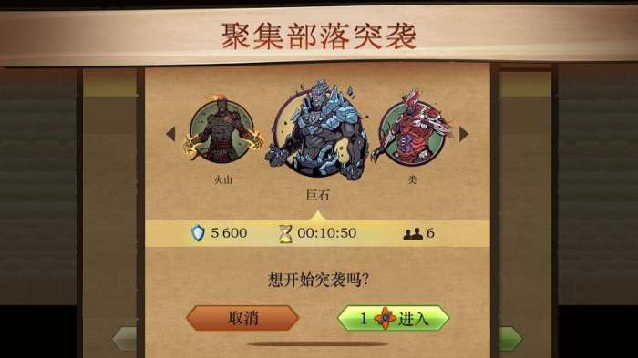 暗影格斗2中文破解版ourplay资源图2