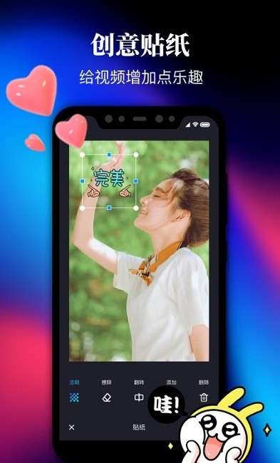 Pr视屏剪辑最新版图2