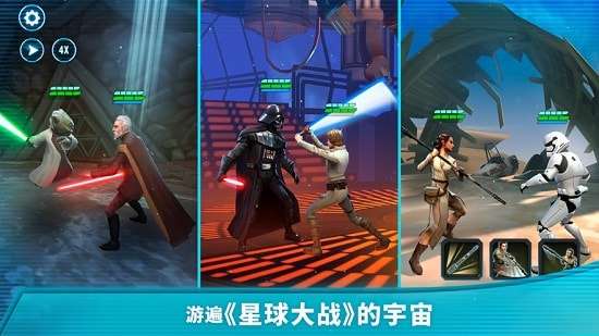 星球大战银河英雄传破解版最新版ourplay资源图3