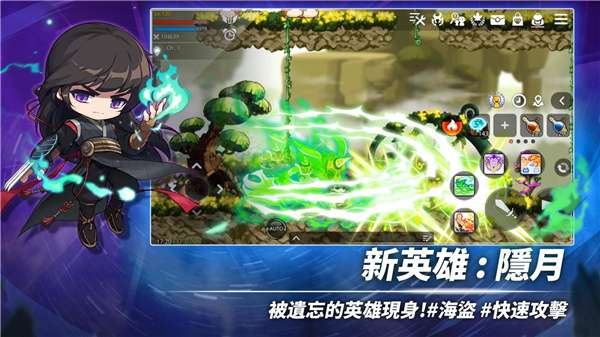 枫之谷M韩服ourplay资源图1