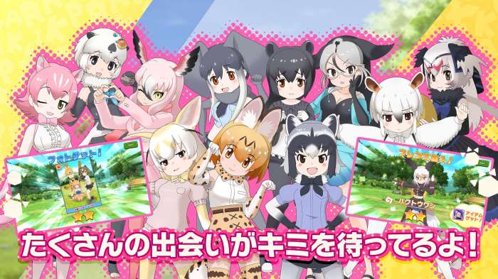 兽娘动物园3游戏ourplay资源图2