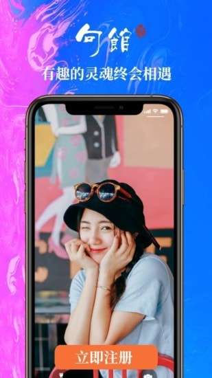 句馆图1