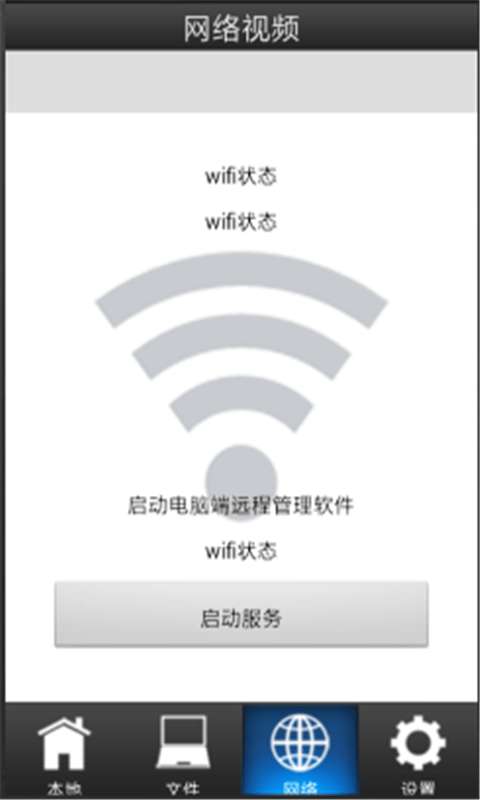 会声会影x9安卓版图1