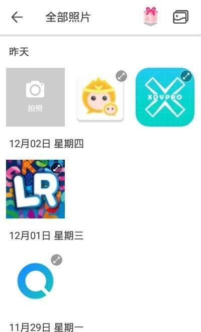 甜蜜美颜相机图3