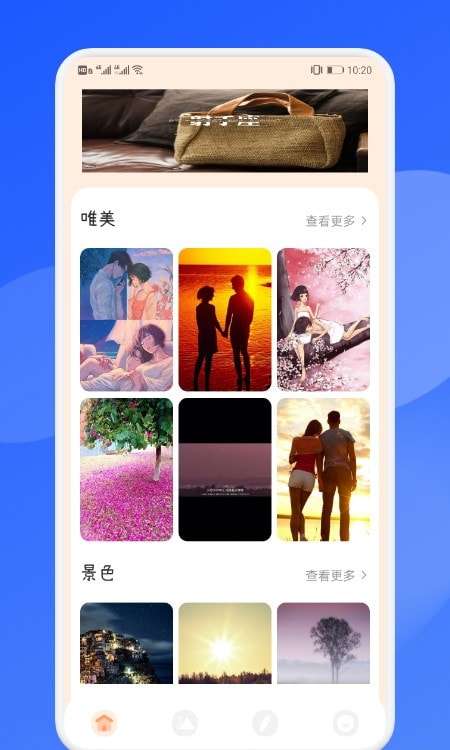 壁纸引擎Dynamic安卓版图1