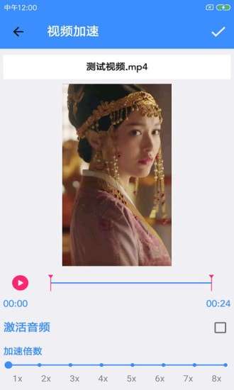 音乐视频编辑器最新版图3