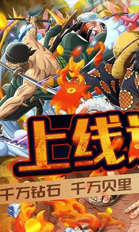 魔法之门OL安卓版图1