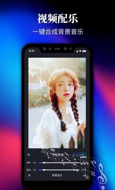 Pr视屏剪辑最新版图1