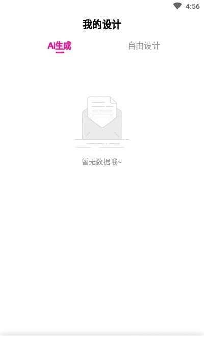 掌上高倍放大镜手机版图3