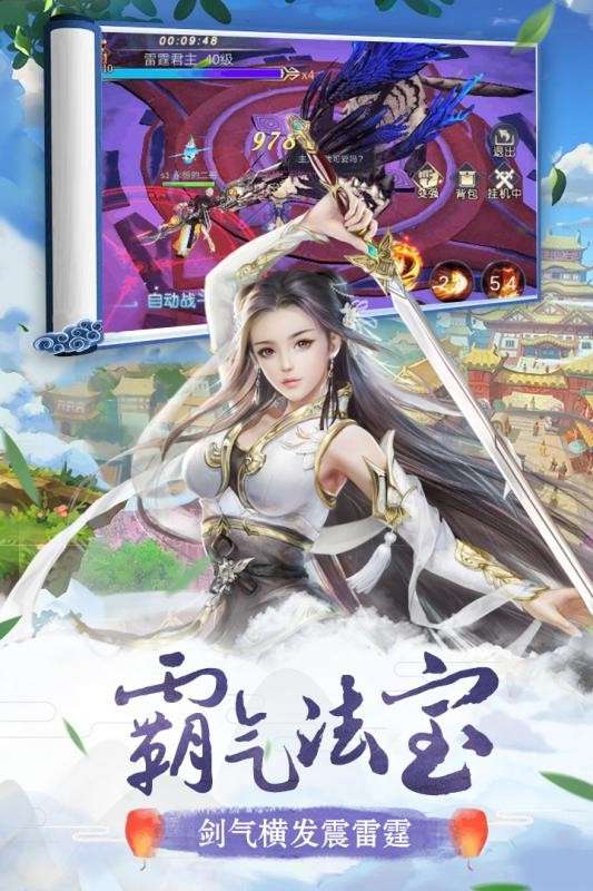 我主封神最新版图2