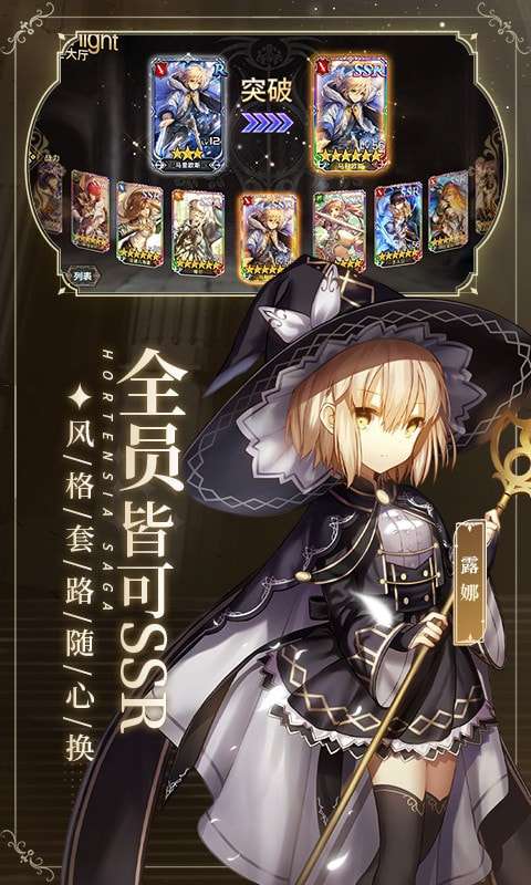 苍之骑士团2官方版图5